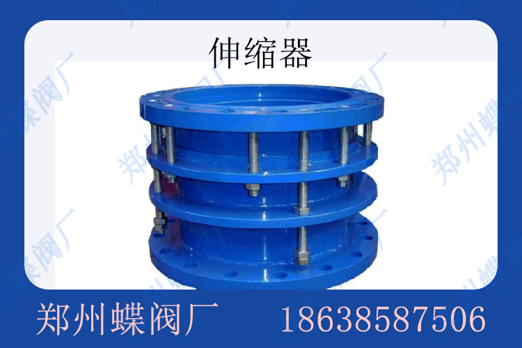 <strong>伸縮器安裝時需要注意哪些注意事項？(圖文)</strong>