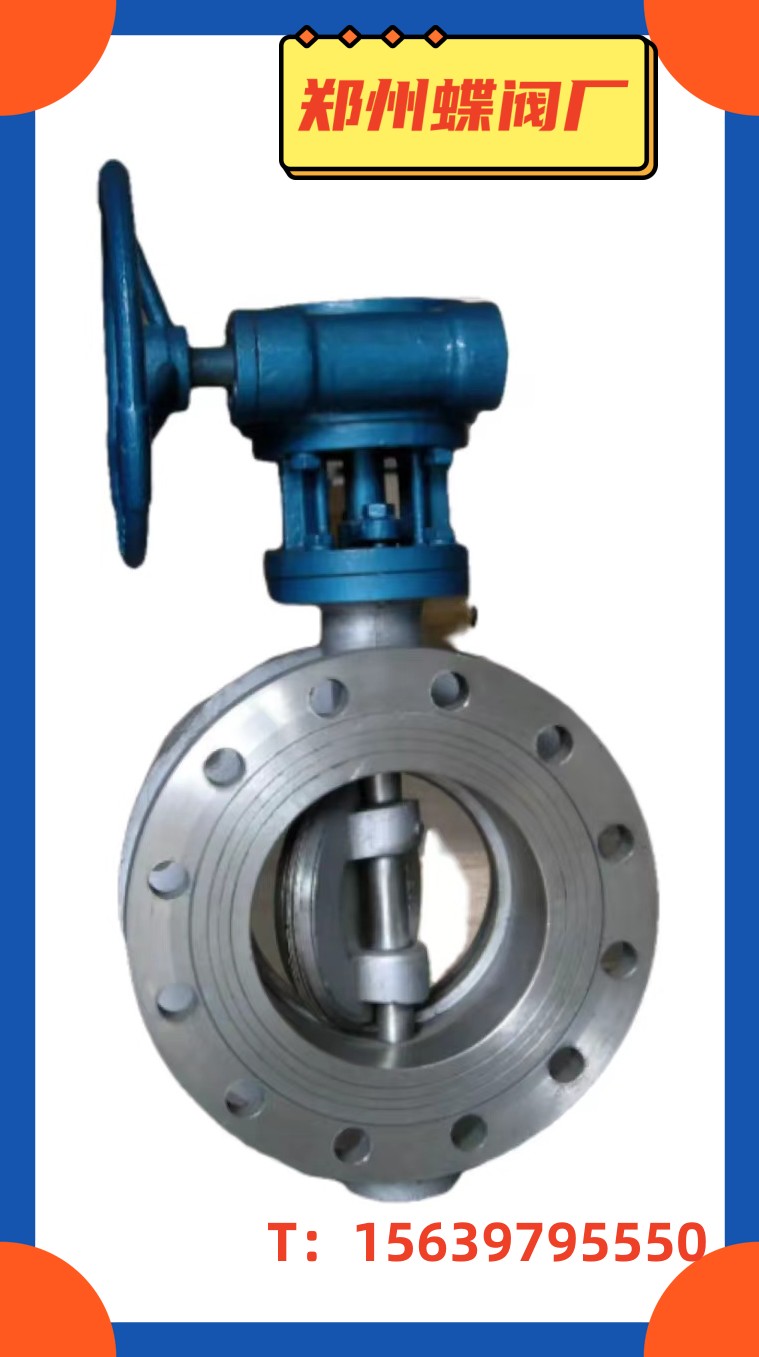 硬密封蝶閥的特點是什么？