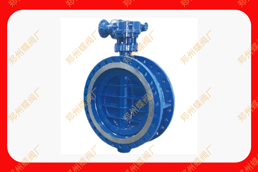 <strong>什么情況下需要使用三偏心蝶閥？(圖文)</strong>