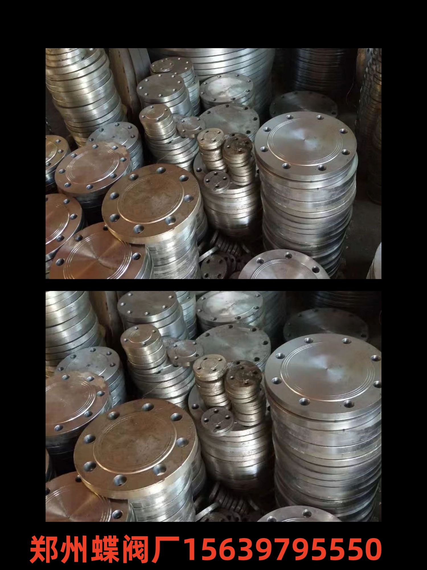 鄭州蝶閥廠來(lái)告訴你什么是盲板的分類及選擇！