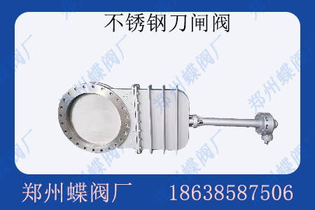 <strong>什么是檢修閥？</strong>