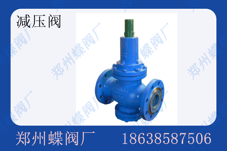 <strong> 減壓閥如何選型？</strong>