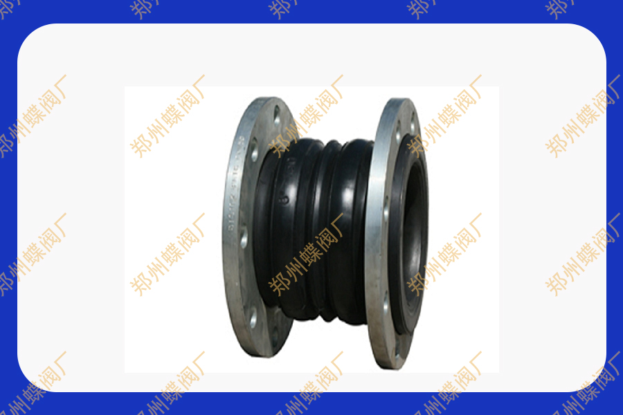 <strong>橡膠接頭與閥門的關(guān)系你了解嗎</strong>