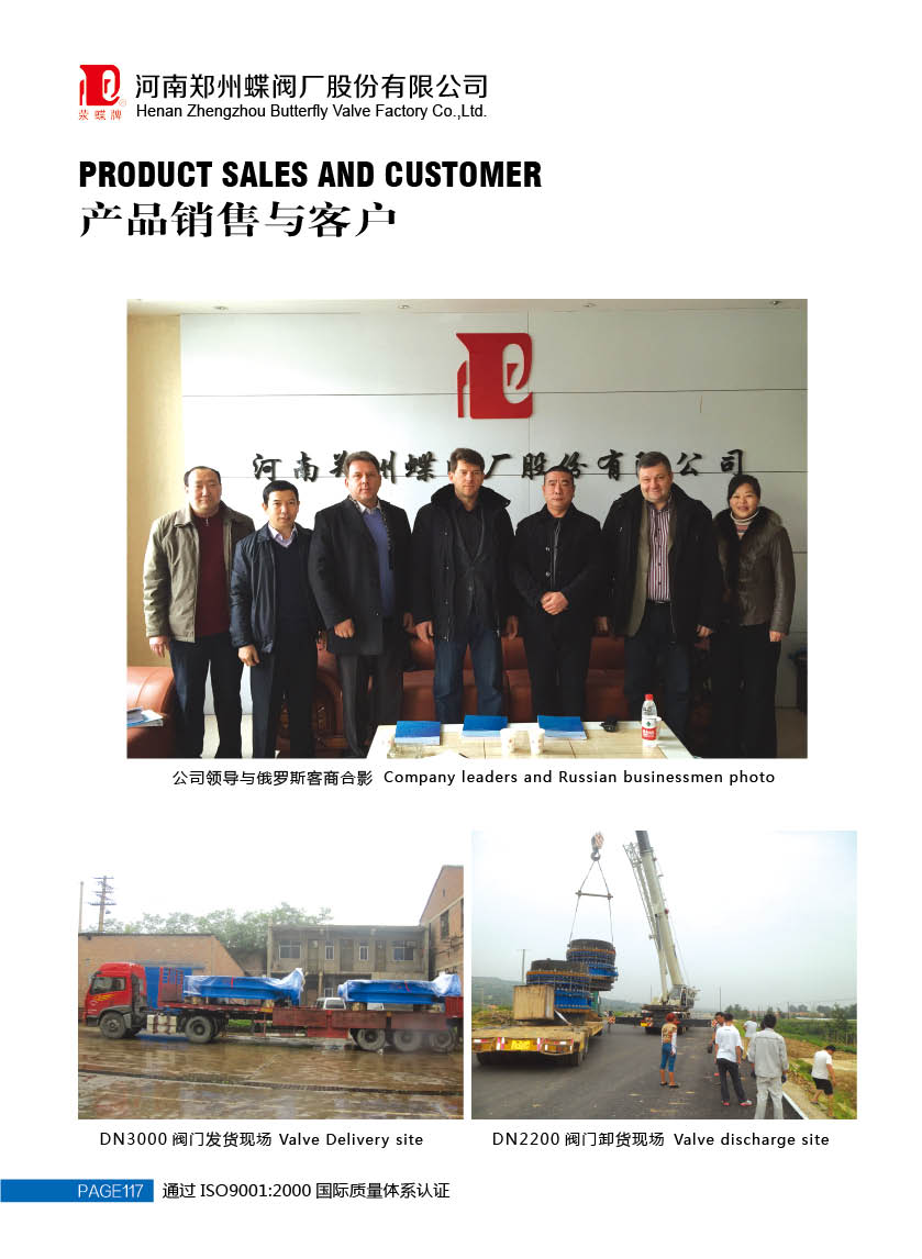 什么是電動(dòng)蝶閥，電動(dòng)蝶閥生產(chǎn)廠家。