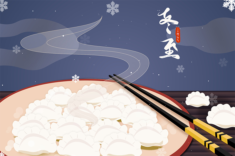 <strong>為什么說冬至是一個吉日(圖文)</strong>