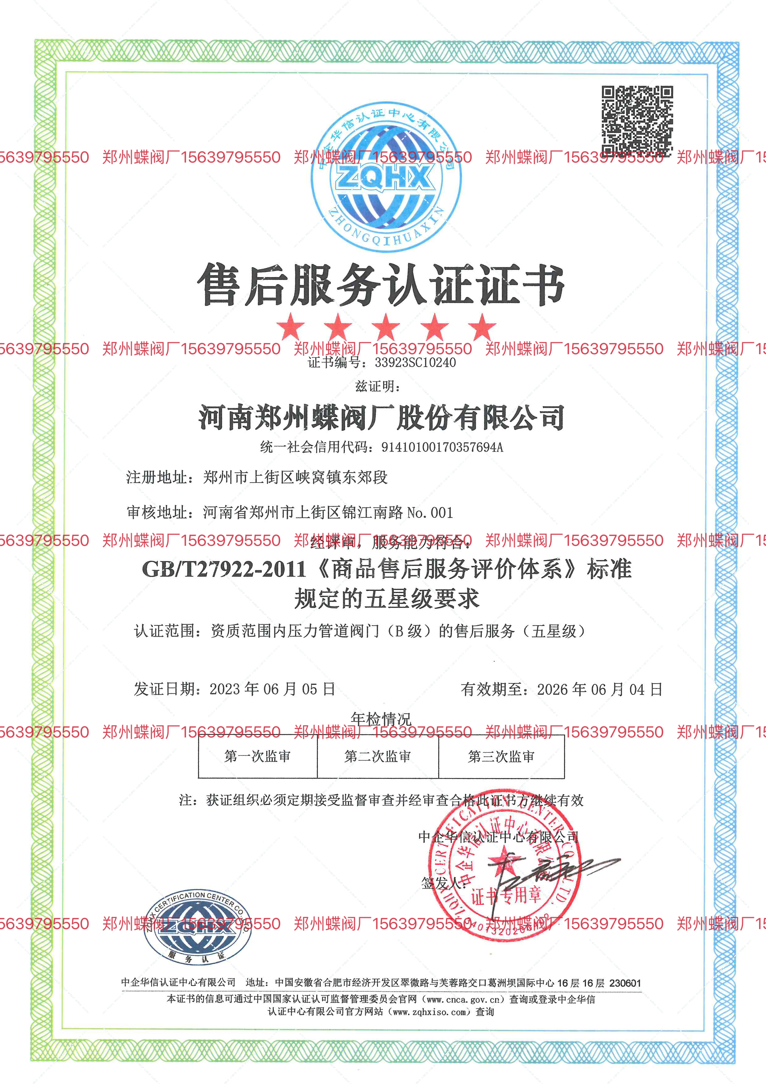 鄭州蝶閥廠伸縮器直銷直埋式軸向型金屬補(bǔ)償器球型E型補(bǔ)償接頭