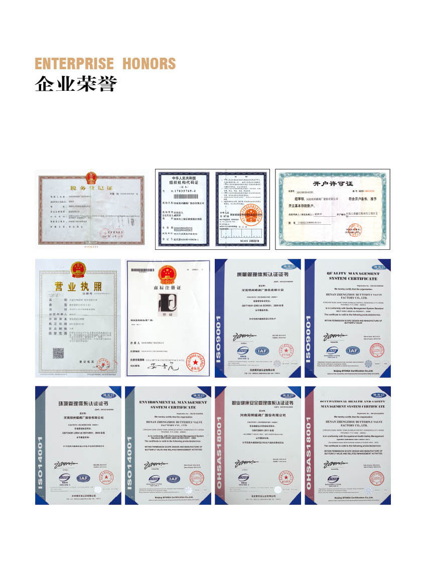 使用電動(dòng)蝶閥是什么目的呢？電動(dòng)蝶閥都適用于什么領(lǐng)域？